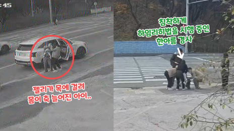 “슈퍼우먼처럼 나타났다”…경찰서에 도착한 감사편지