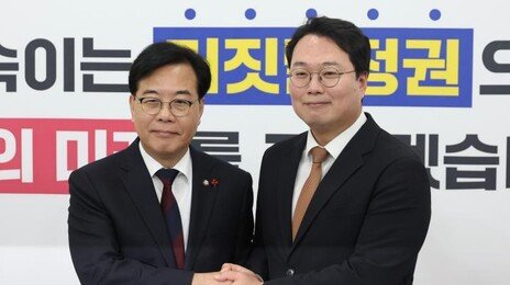 국민의힘-개혁신당 “민주당 당당하면 통일교 특검 거부할 이유 없어”