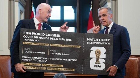 “월드컵 입장권 너무 비싸” 비판에…FIFA, 60달러 최저가 입장권 판매