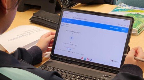 빨간펜 든 AI…서술형 답안 채점하고 피드백도 준다