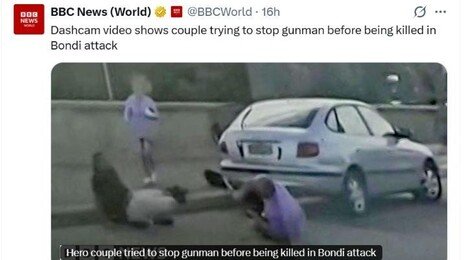 결혼 35주년 앞둔 부부, 호주 총격범 총 빼앗으려다 끝내…