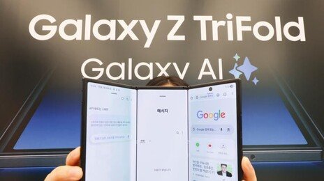 삼성, 완판 행진 ‘트라이폴드’ 국내판매 3개월만에 종료