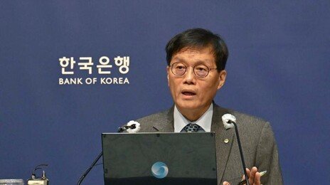 이창용 한은 총재 “국민연금 해외투자 너무 투명…불투명하게 할 필요”