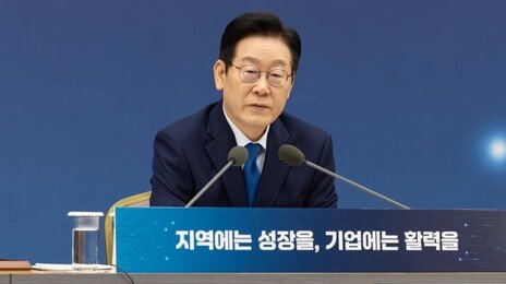 李, 공기업 인건비 거론하며 “국가가 악질 사업자 되고 있다”