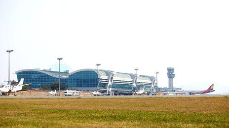 무안국제공항 명칭 ‘김대중공항’으로…정부·전남 공동합의문