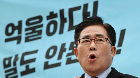 통일교 고위간부, 김규환과 통화하며 “돈 드린 적 없다”