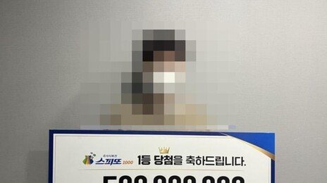“5000원인 줄 알았는데 5억”…죽은 반려견이 보낸 ‘로또 기적’