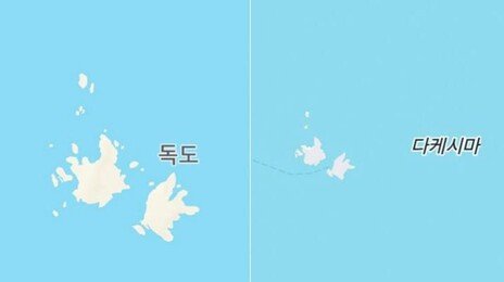 한국에선 독도, 일본에선 다케시마?…세계 최대 항공기 추적 앱의 이중성