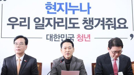 장동혁, 李대통령 환단고기 발언 두고 “中 동북공정 못지않은 역사 공정”