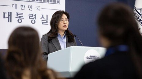 대통령실, 생중계 업무보고에 “李 감시대상 되겠다는 것”