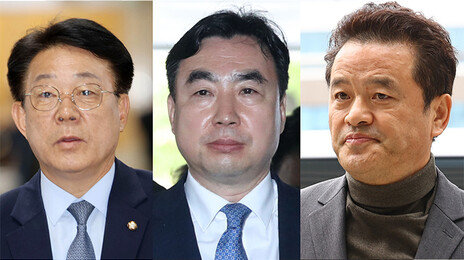 ‘돈봉투 수수’ 민주당 전현직 의원들 2심 무죄…1심 뒤집혀