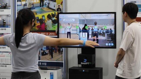 5년간 100만명에 AI 직업훈련…내년 2500억 들여 ‘AI 워커’ 양성