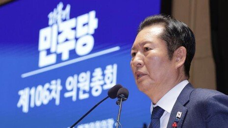 민주당 “내란재판부법 23일 상정, 24일 처리”