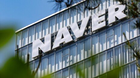 카카오 이어 네이버에도 폭발물 설치 협박…전 직원 재택 전환