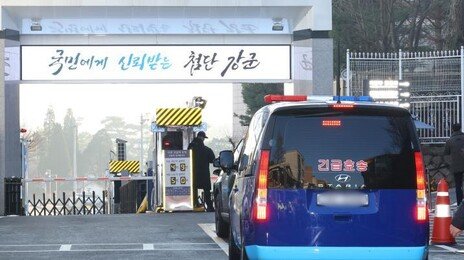 생일날 군사법원 증인 출석한 尹 “할일 한 군인들에 미안하다”