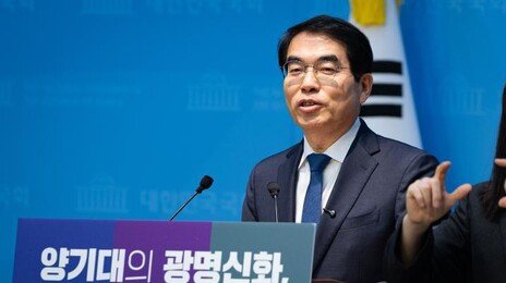 與양기대, 경기지사 출사표…“검증된 추진력으로 李정부 성공 뒷받침”