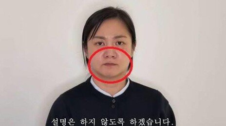 박나래 해명때 말끝마다 ‘입 꾹’…어떤 비언어적 신호?