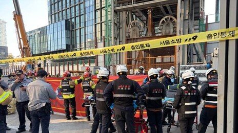 여의도 신안산선 공사장 철근 무너져…1명 심정지·2명 경상