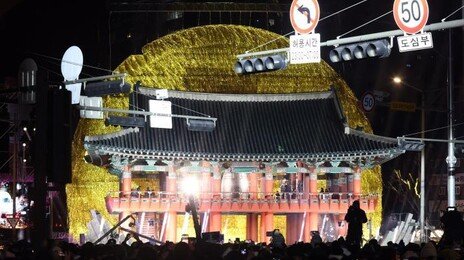 행인 구한 버스기사·가수 양희은 등 11명 ‘제야의 종’ 울린다