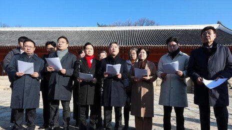 국힘, 종묘서 오세훈 지원사격…“정부, 재개발 상황 왜곡 중단하라”