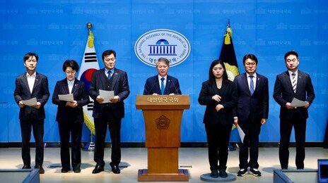 범여권 공정사회포럼 “조희대 사퇴 안하면 탄핵 착수”