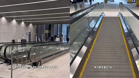 “5m 짜리 무빙워크라니”…강서구청 황당한 세금 낭비