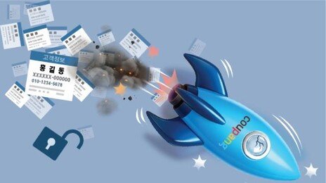 쿠팡 피해자 24만명 240억 소송… 美선 주주 집단소송 움직임