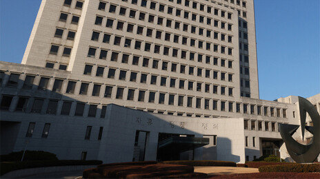 대법 “내란재판부 무작위 배당, 위헌소지 피하고 신속 재판”