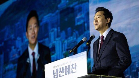 남산 케이블카 독점 계속…법원, 서울시 곤돌라 공사 제동