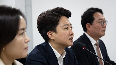 개혁신당 “대법원 안이 합리적…민주, 내란전담재판부 법안 즉각 철회하라”