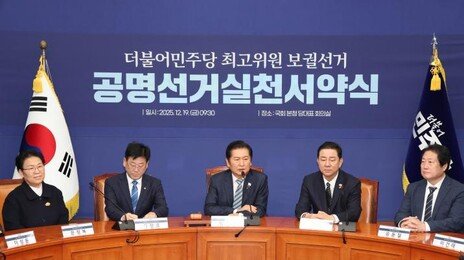 與, 반년간 111건 언중위 제소… 27건이 칼럼-사설-기고