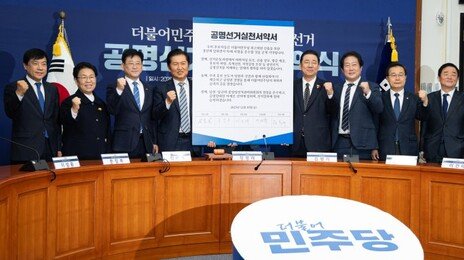 정청래, 최고위원 보궐선거 후보자들에 “포지티브하게 선의의 경쟁 해달라”