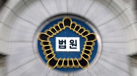 “너 때문에 서울대 나온 아들과 절연”…며느리 찌른 시아버지