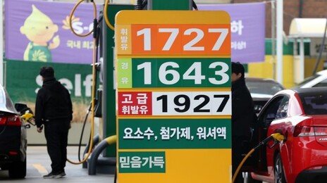 고환율·반도체 가격 영향에 생산자물가 3개월 연속 상승