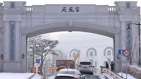 통일교 특검, “도입해야” 62% “필요 없다” 22%