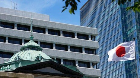 일본은행, 11개월만에 기준금리 인상…30년만에 최고 수준