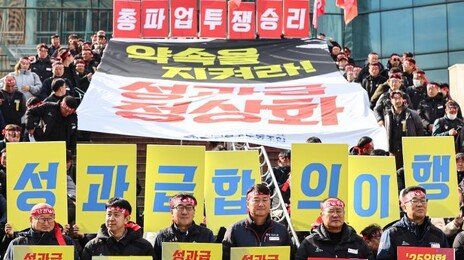 철도노조 “23일 총파업 돌입…정부, 성과급 정상화 파기”