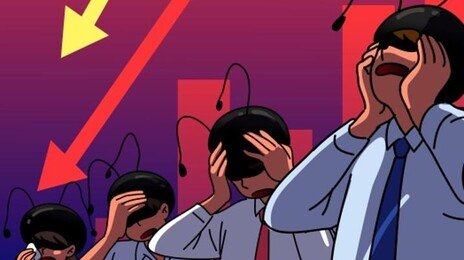 “서학개미 절반 손실인데…증권사 수수료 수익만 2조 역대급”