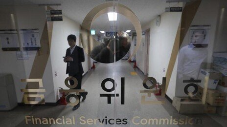 코스피 뛸때 코스닥 제자리…정부 “연기금 코스닥 투자 독려할것”