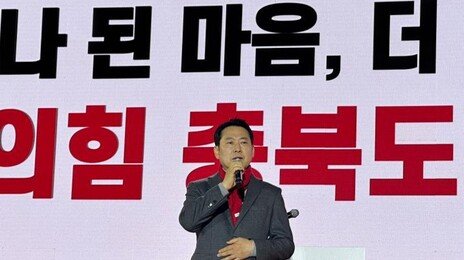 장동혁 ‘노선 전환’ 시사에…당내 “인적쇄신 보여줘야 진정성”