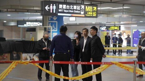 대만 도심서 ‘묻지마 공격’…흉기·연막탄 난동에 3명 사망