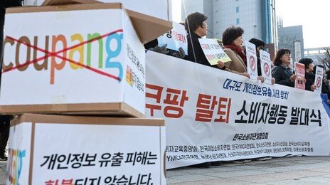 [사설]이렇게 무책임하고 오만한 기업이 또 있었나