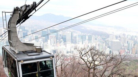 법원, 서울시 ‘남산 곤돌라’ 제동… 64년 독점 케이블카 계속