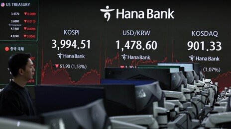 연기금-공제회 등 기관 코스닥 투자 확대… 코스닥벤처펀드 공모주 비율 25→30%로
