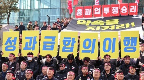 철도노조 “정부가 성과급 약속 위반…  23일 총파업”