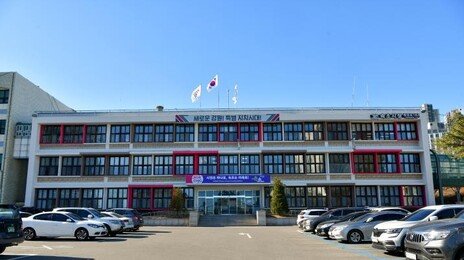 “포옹·뽀뽀 시도…목 조르기도” 속초시, 성비위 의혹 사무관 직위해제