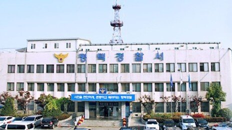 평택서 초등학생 끌고 가려던 60대 러시아인 구속영장