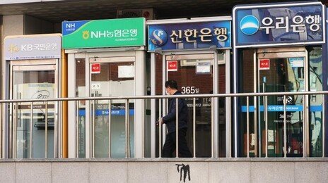 ‘마통에 몰리는 대출 수요’ 이달 1조 늘었다…주담대는 ‘역성장’