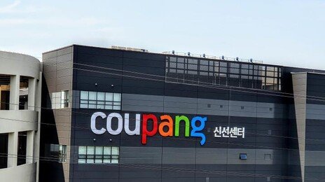 쿠팡 주주, 美법원에 집단소송…“정보유출 인지 후 공시지연”