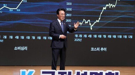 국힘, ‘李정부 5년 짧다’는 金총리에 “아직 4년6개월 남은게 걱정”